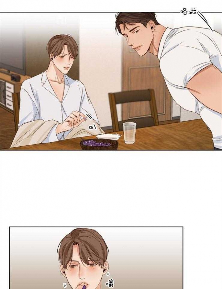 如何自救失恋漫画,第54话2图