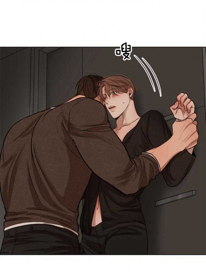 失恋自愈的文案超长漫画,第102话2图
