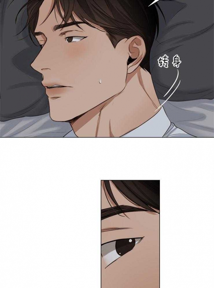 失恋自愈的文案超长漫画,第56话2图