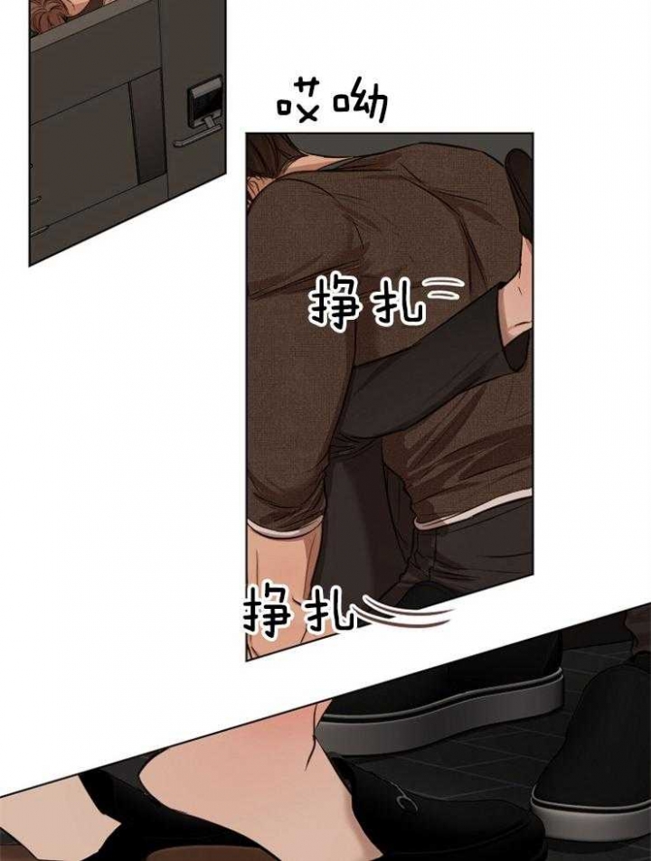 失恋自愈的文案超长漫画,第102话2图