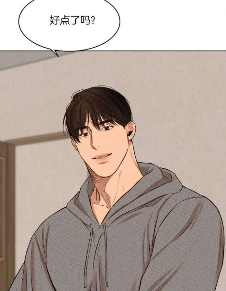 如何自救失恋漫画,第108话1图