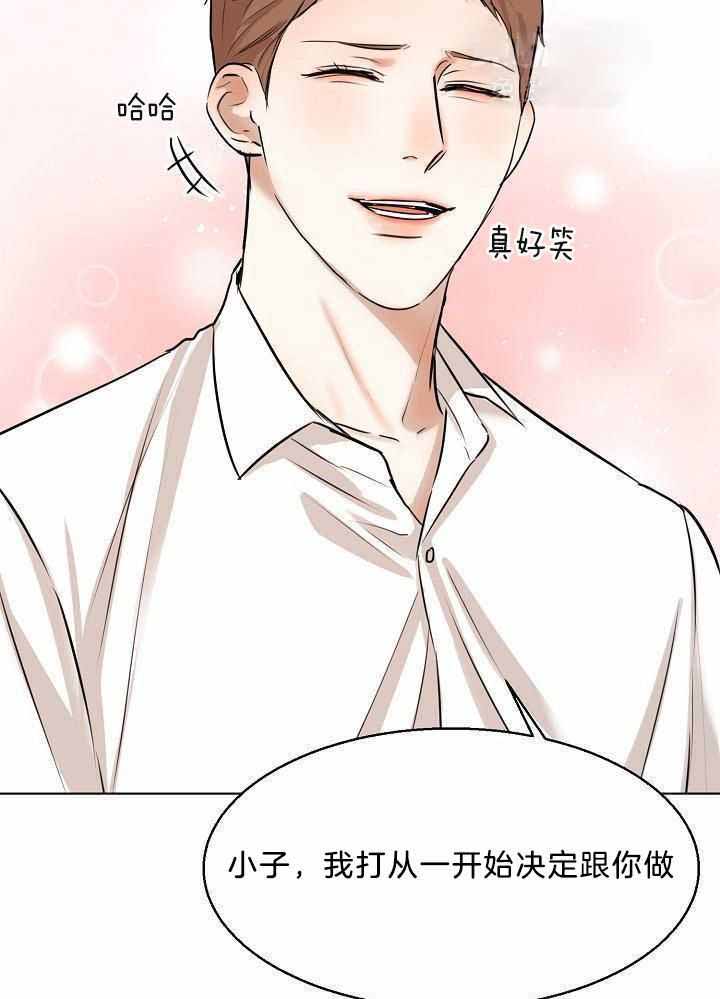 失恋自愈的文案超长漫画,第151话1图