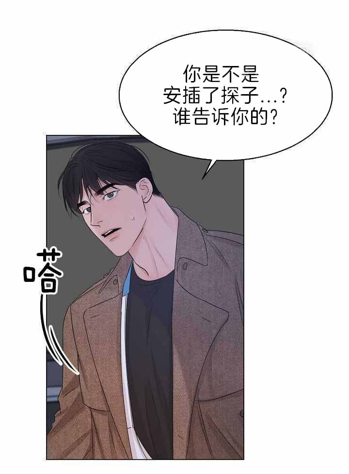 失恋自愈的文案超长漫画,第158话1图