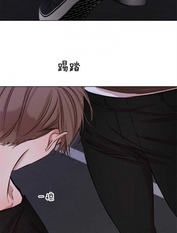 失恋自愈的文案超长漫画,第99话1图
