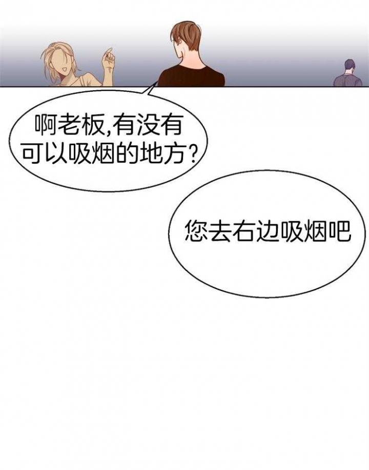 失恋自愈的文案超长漫画,第88话1图