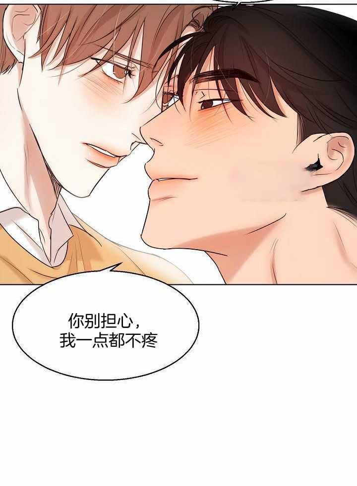 失恋两个月自救漫画,第156话2图