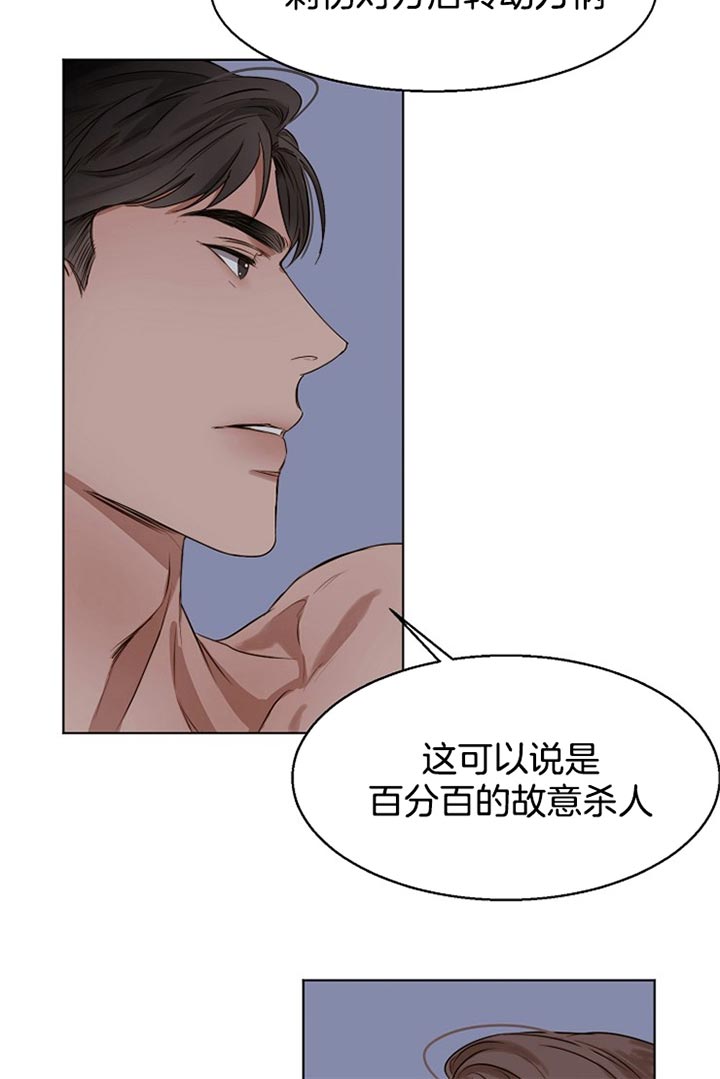 失恋自愈的文案超长漫画,第34话2图