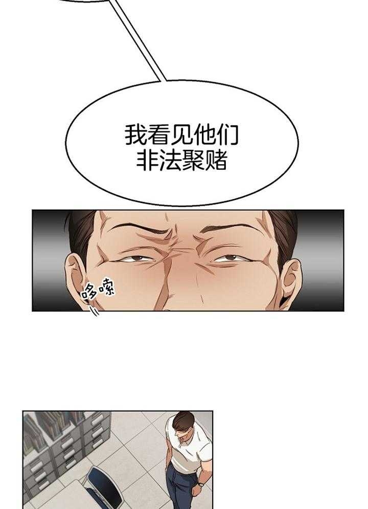 失恋自愈文案漫画,第50话1图