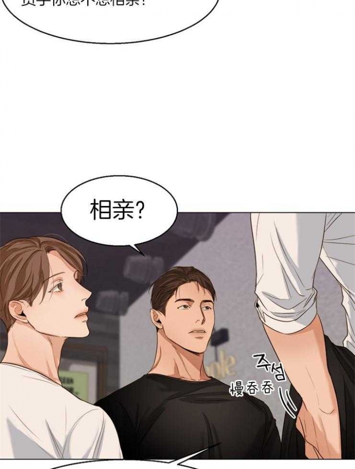 失恋自愈的文案超长漫画,第61话1图