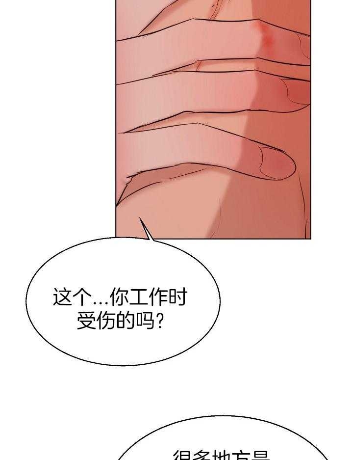 失恋两个月自救漫画,第136话1图