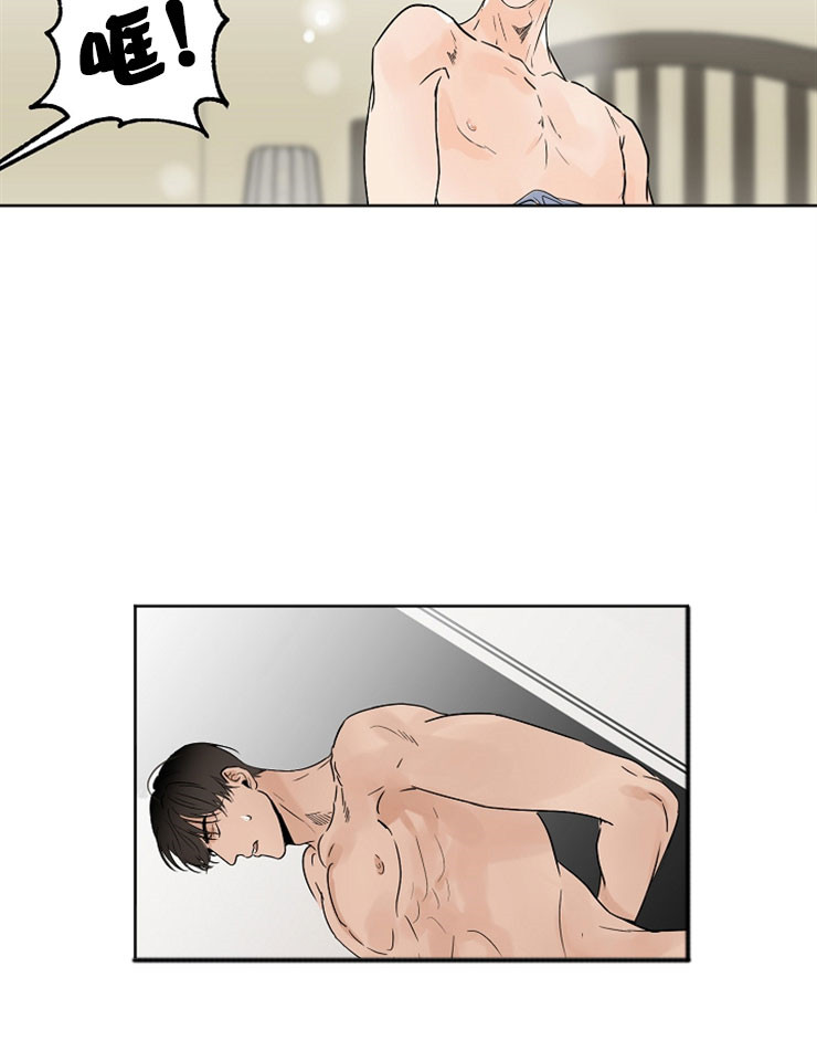 失恋自愈的文案超长漫画,第11话1图