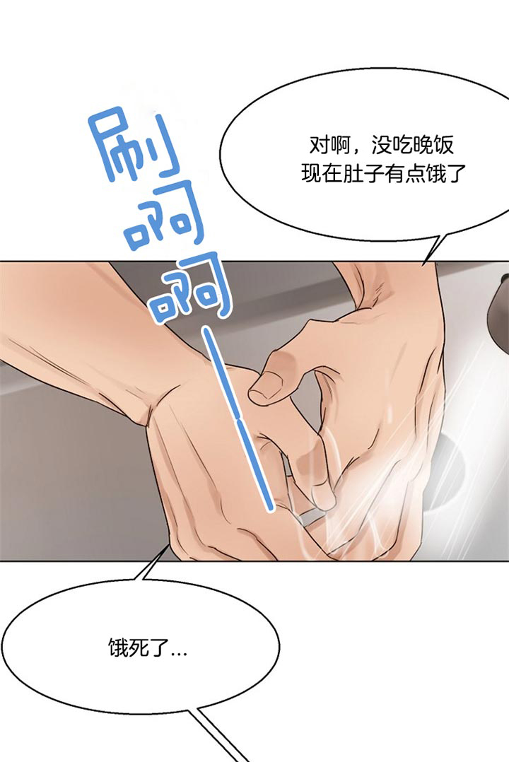 失恋自愈的文案超长漫画,第30话2图