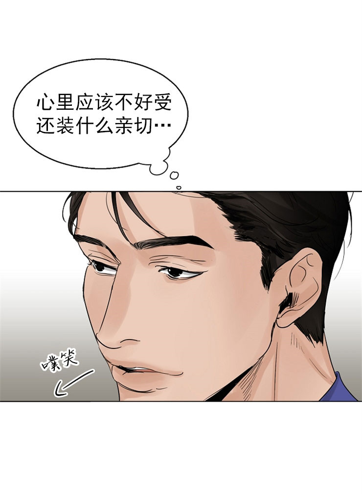失恋自愈的文案超长漫画,第15话1图