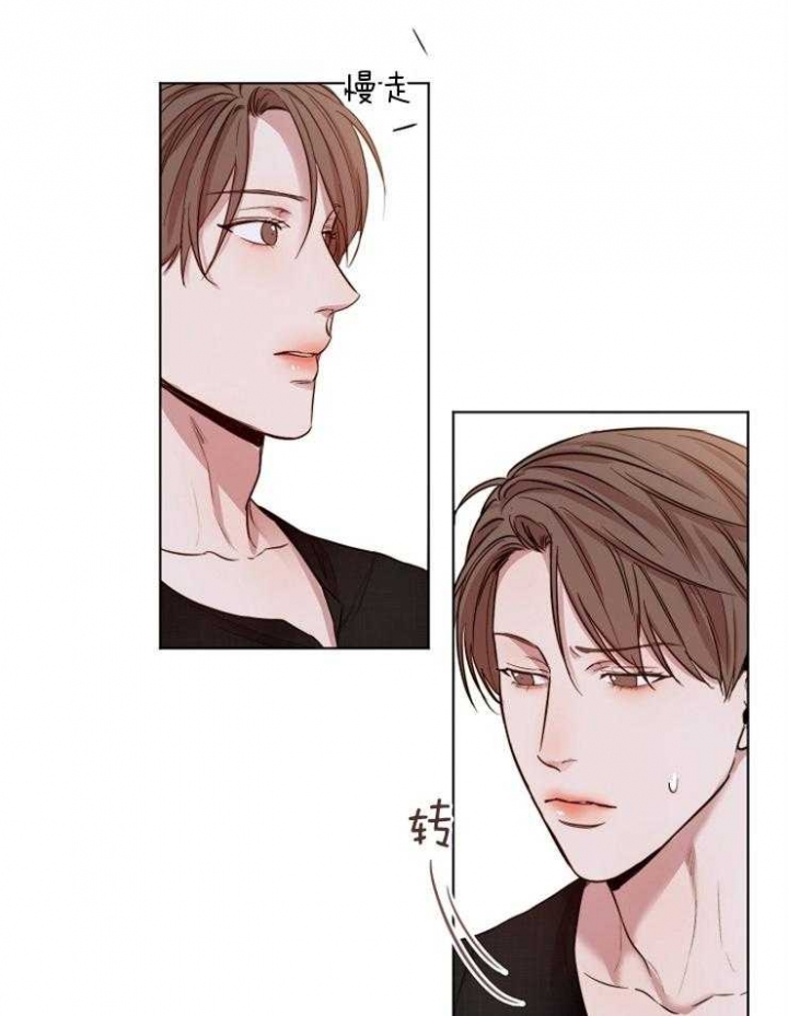失恋自愈文案漫画,第96话2图