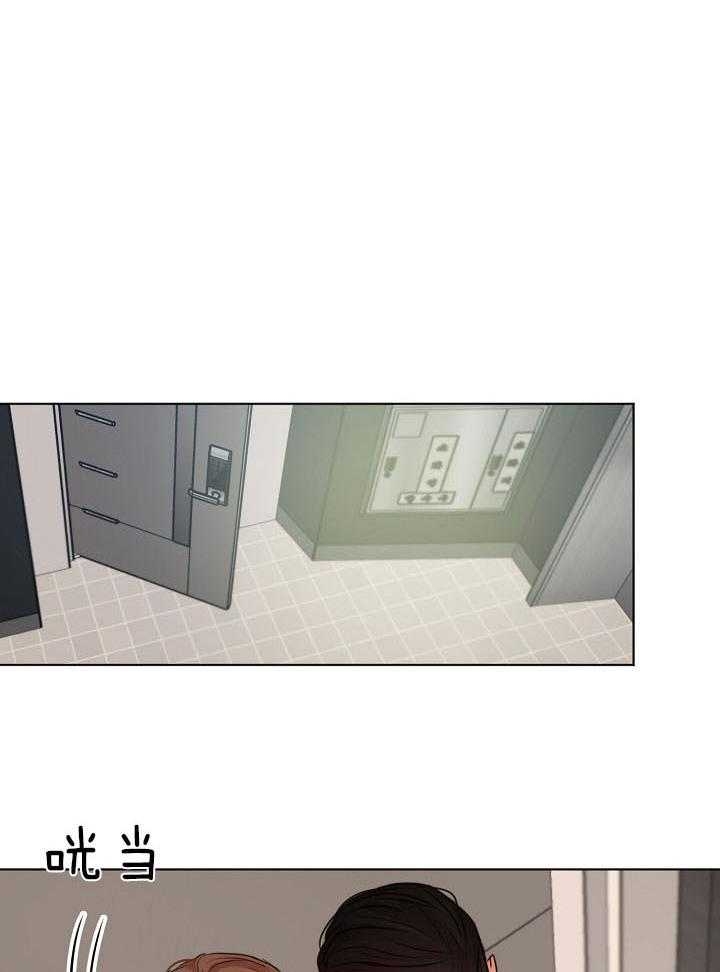 失恋自愈的文案超长漫画,第138话2图
