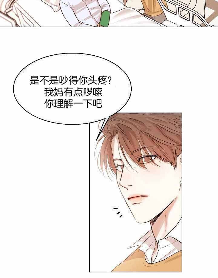 失恋自愈的文案超长漫画,第155话2图