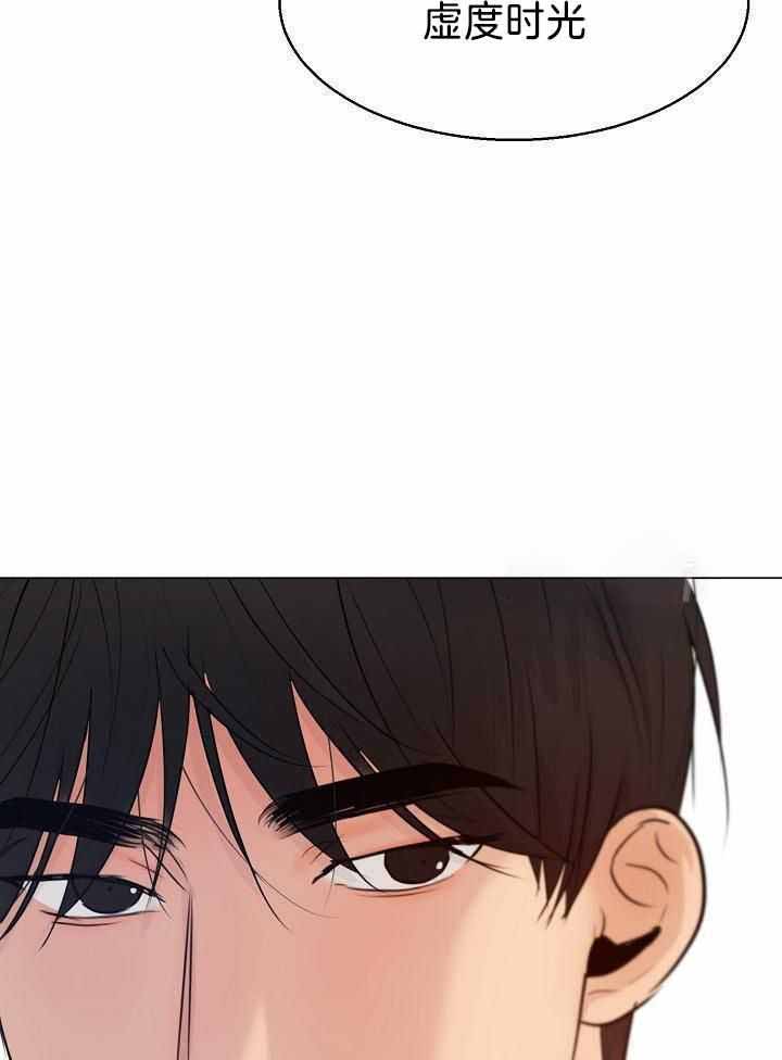 失恋自愈的文案超长漫画,第160话1图