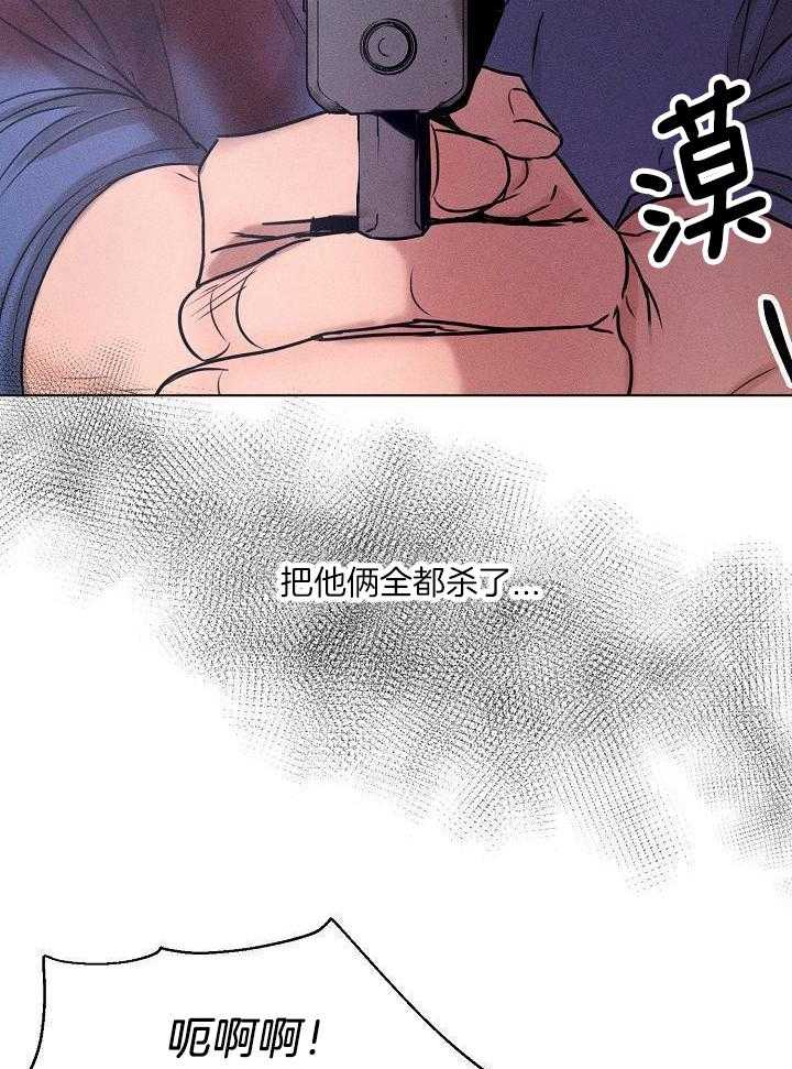 失恋自卑怎么办漫画,第149话2图