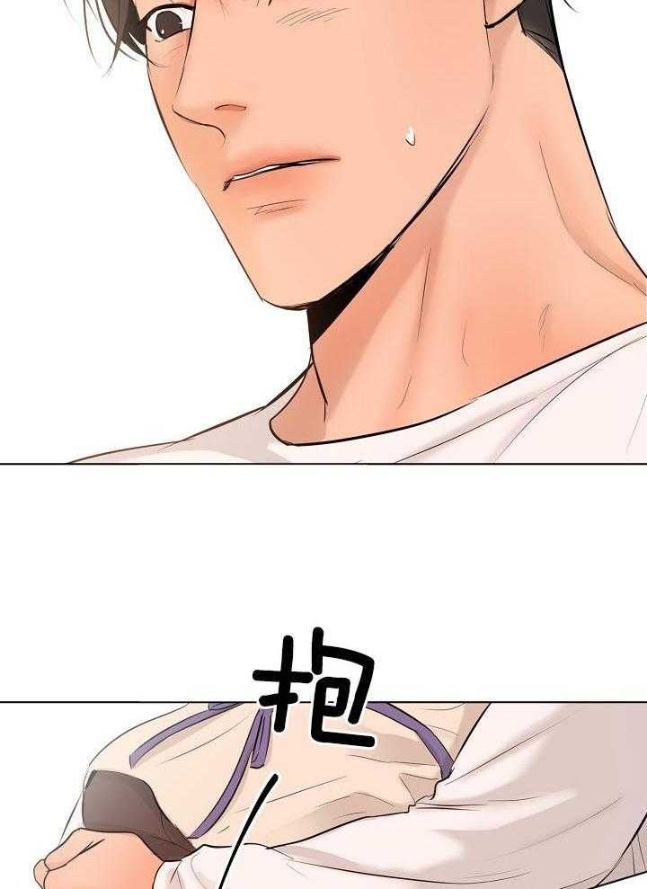 失恋自愈的文案超长漫画,第142话2图