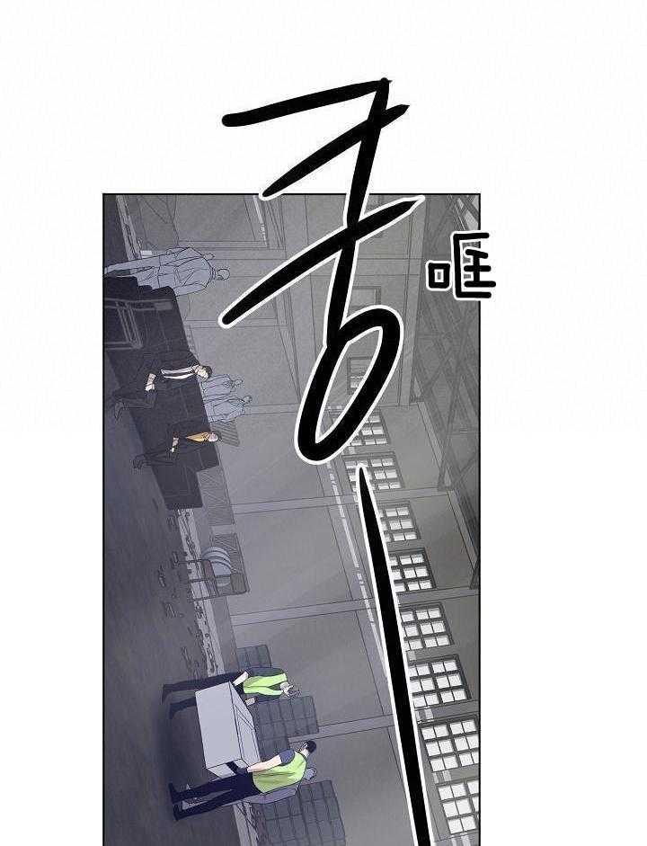 失恋自愈的视频漫画,第146话1图