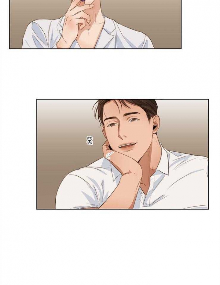 如何自救失恋漫画,第54话1图
