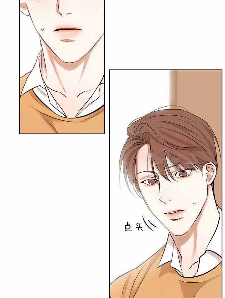 失恋自愈的文案超长漫画,第155话2图