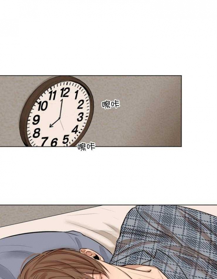如何自救失恋漫画,第108话1图