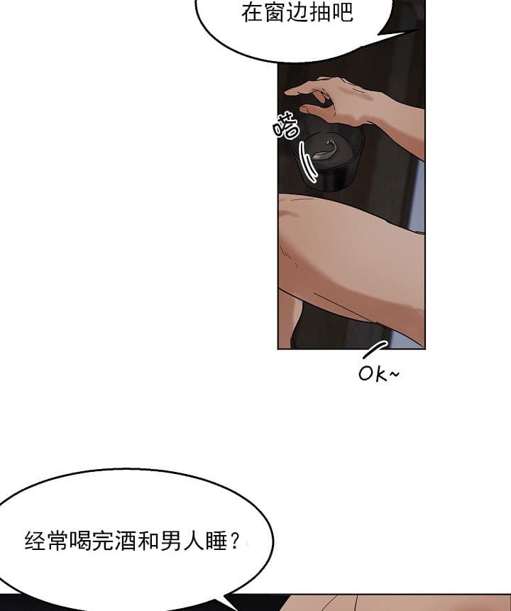 失恋自愈的文案超长漫画,第21话1图