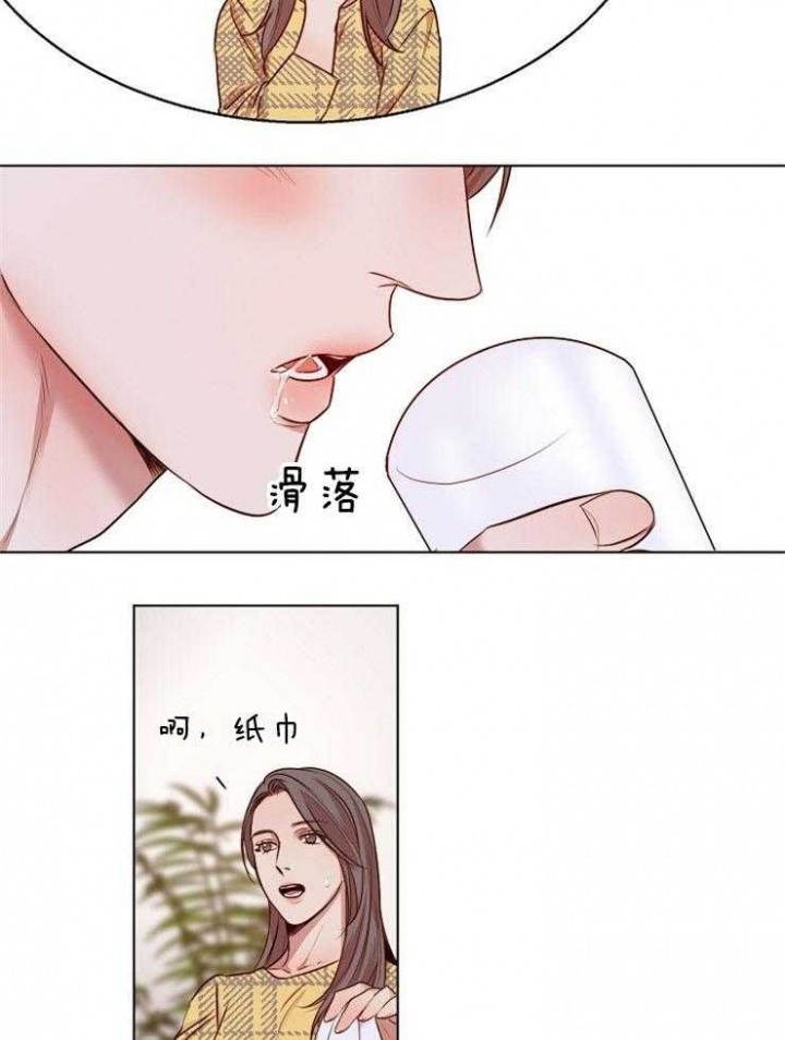失恋自愈文案漫画,第95话1图