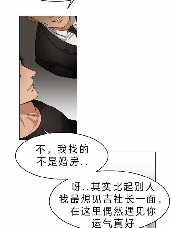 失恋自愈的文案超长漫画,第57话2图