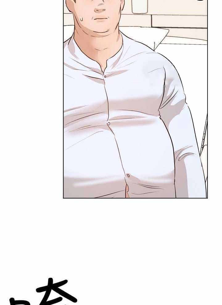 如何自救失恋漫画,第157话2图