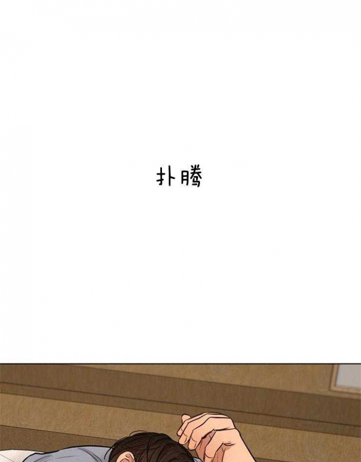 石莲子漫画,第108话1图