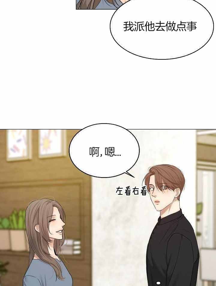 失恋自愈的文案超长漫画,第160话2图