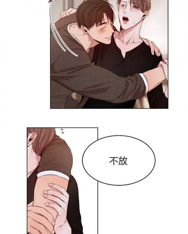 失恋自创歌曲漫画,第96话1图