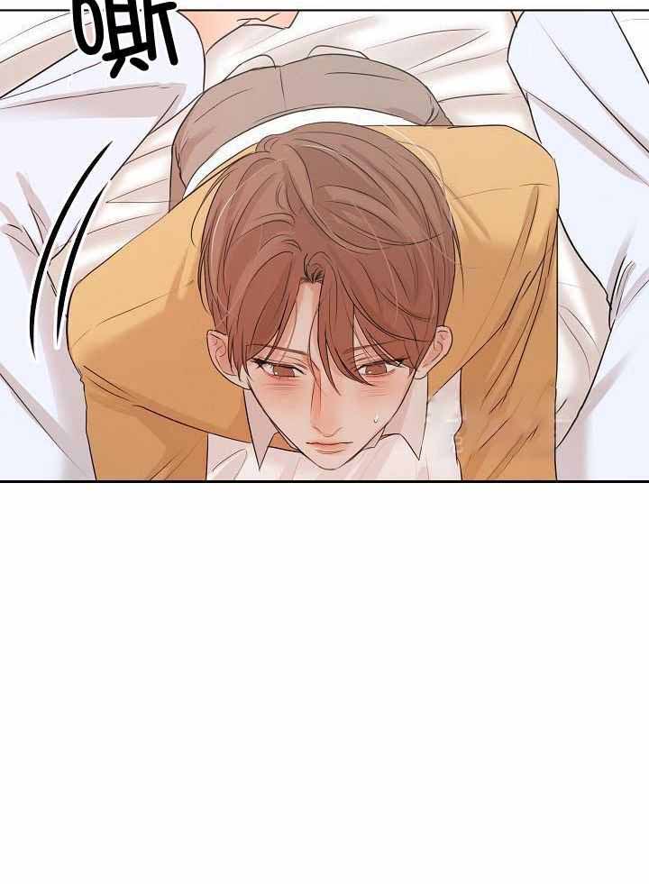 失恋自创歌曲漫画,第156话1图