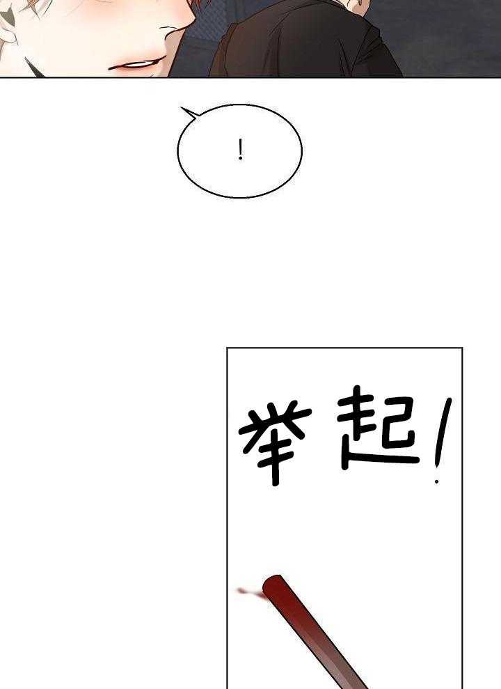 失恋自愈的文案超长漫画,第150话1图