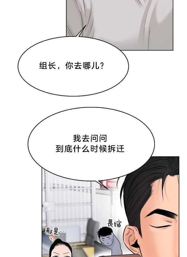 失恋自愈的文案超长漫画,第141话1图