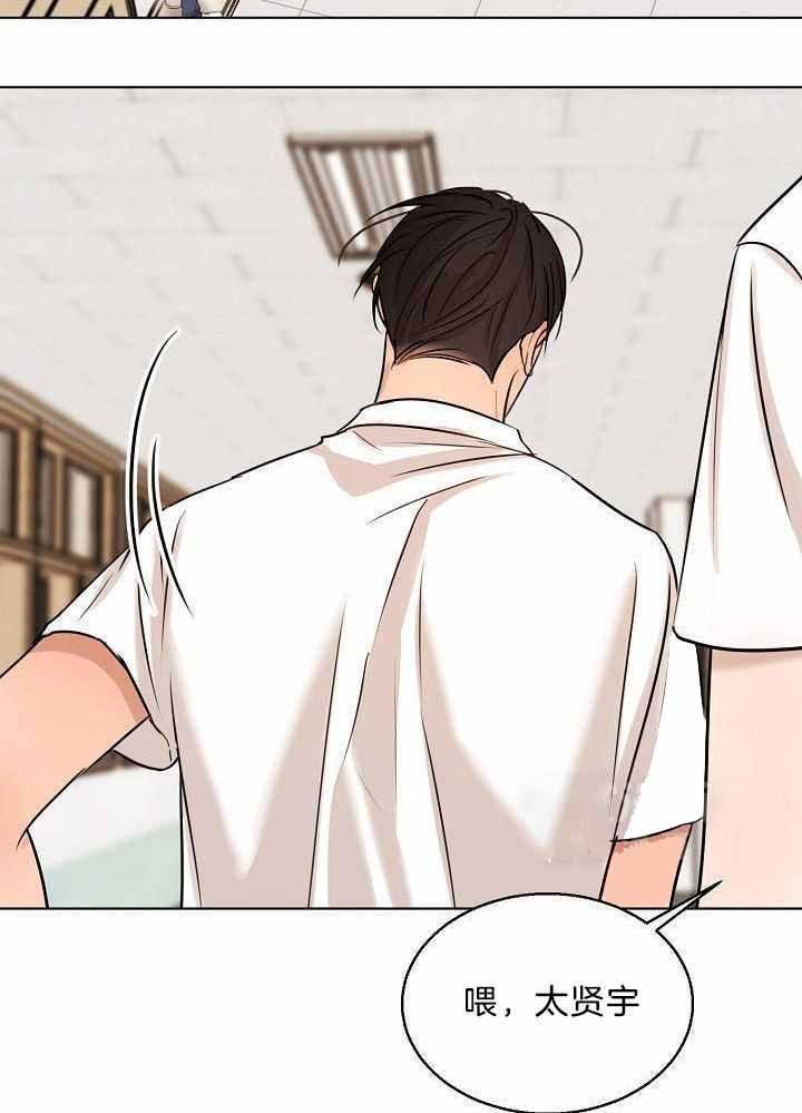 失恋自愈的文案超长漫画,第151话2图