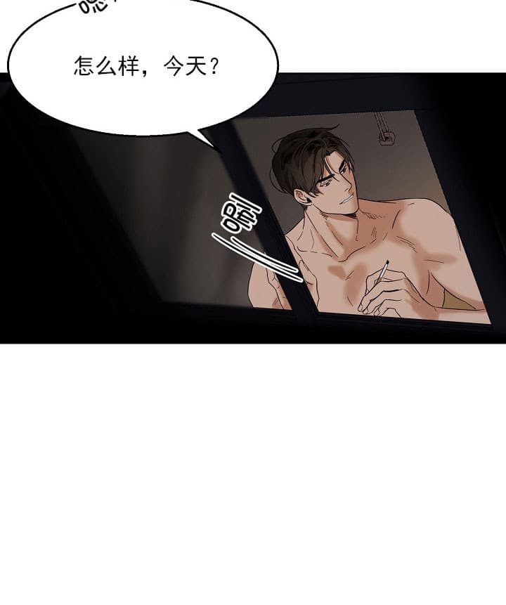 失恋自愈的文案超长漫画,第21话1图