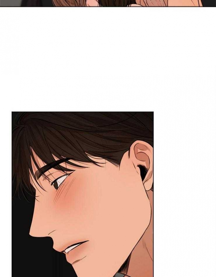 如何自救失恋漫画,第105话1图