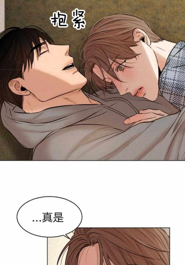 失恋自愈的文案超长漫画,第114话1图
