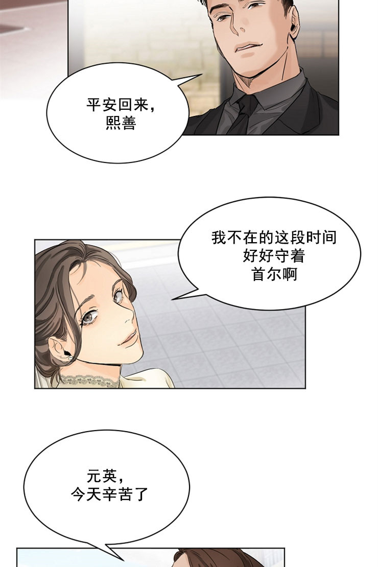 失恋自己喝酒的文案漫画,第7话2图