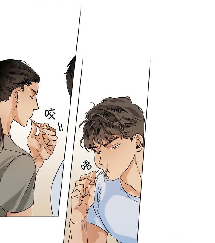 如何自救失恋漫画,第23话1图