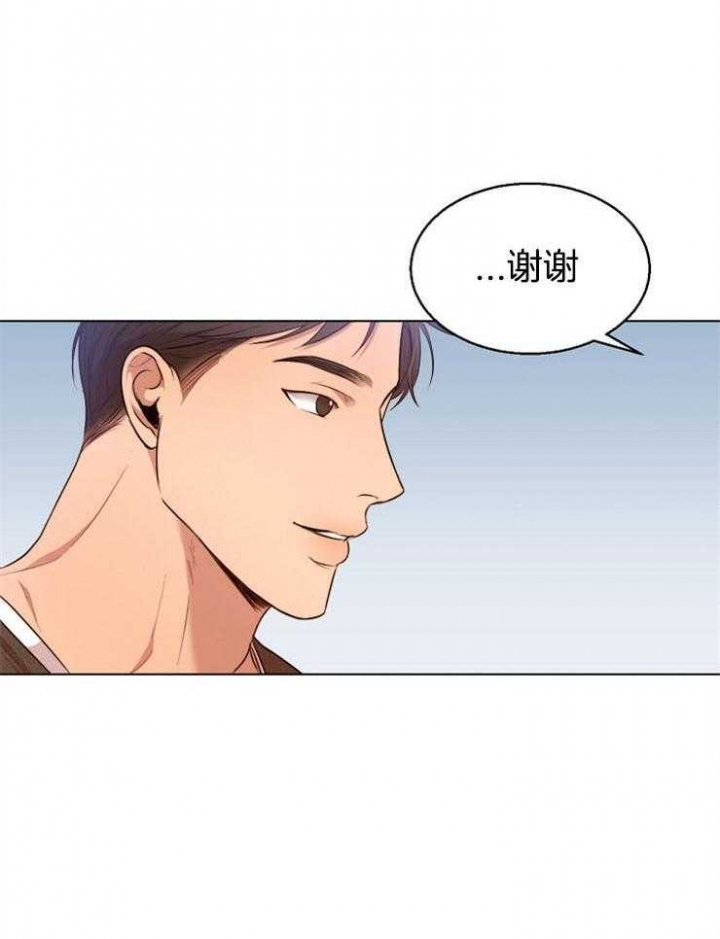 失恋自愈的文案超长漫画,第91话2图