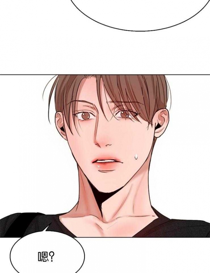 如何自救失恋漫画,第128话2图