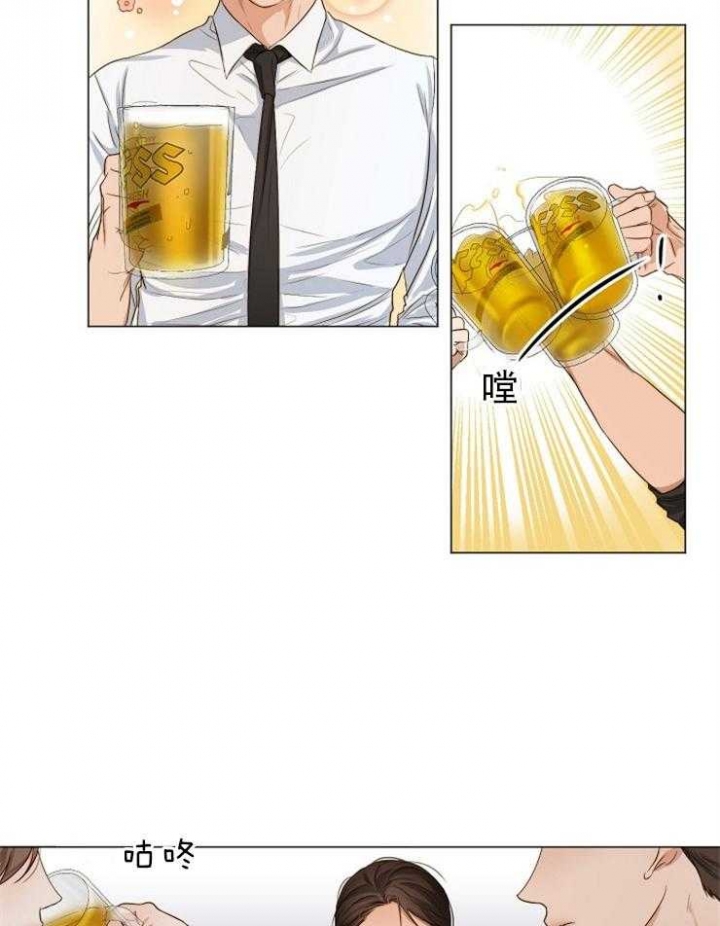 如何自救失恋漫画,第58话2图