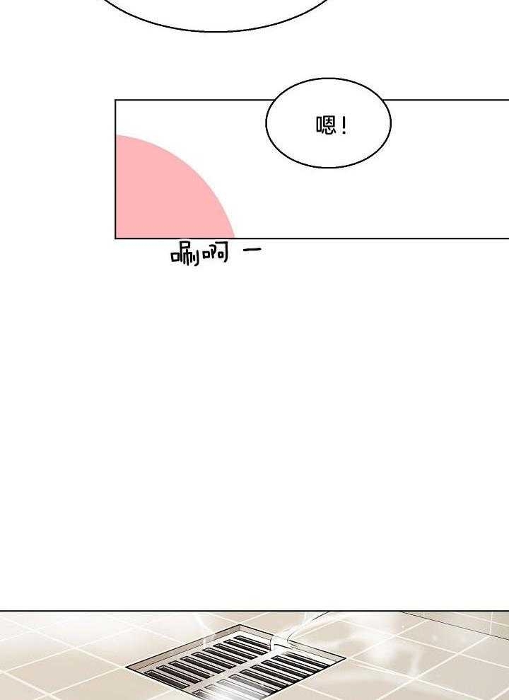 失恋自愈的文案超长漫画,第142话1图