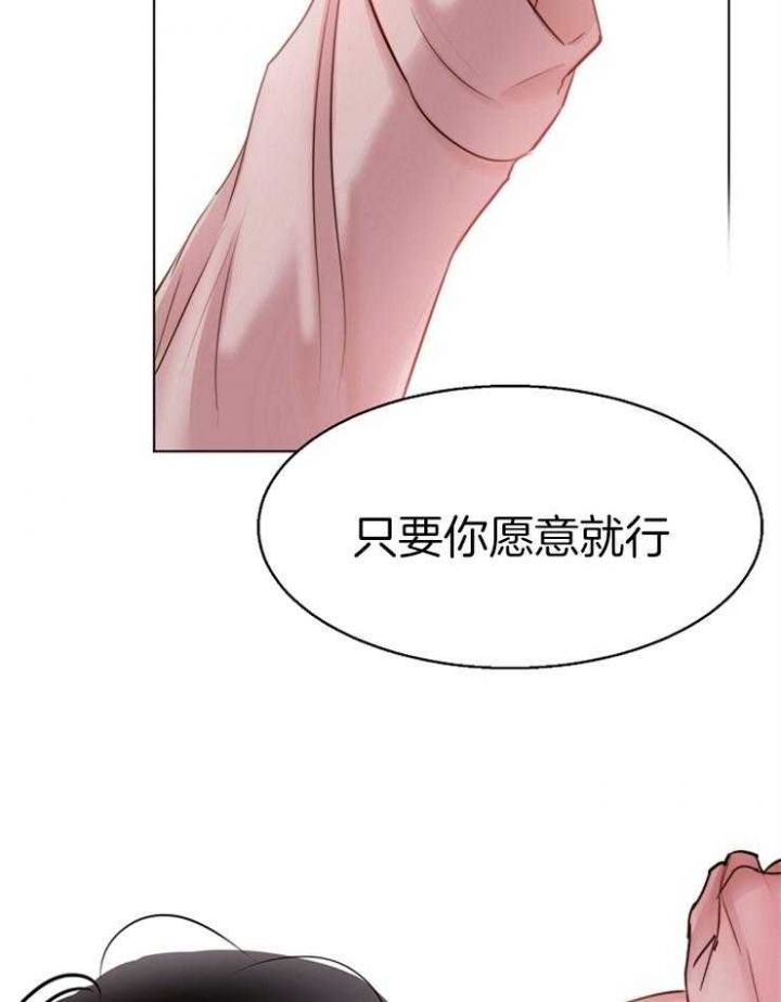 失恋自愈的文案超长漫画,第135话2图