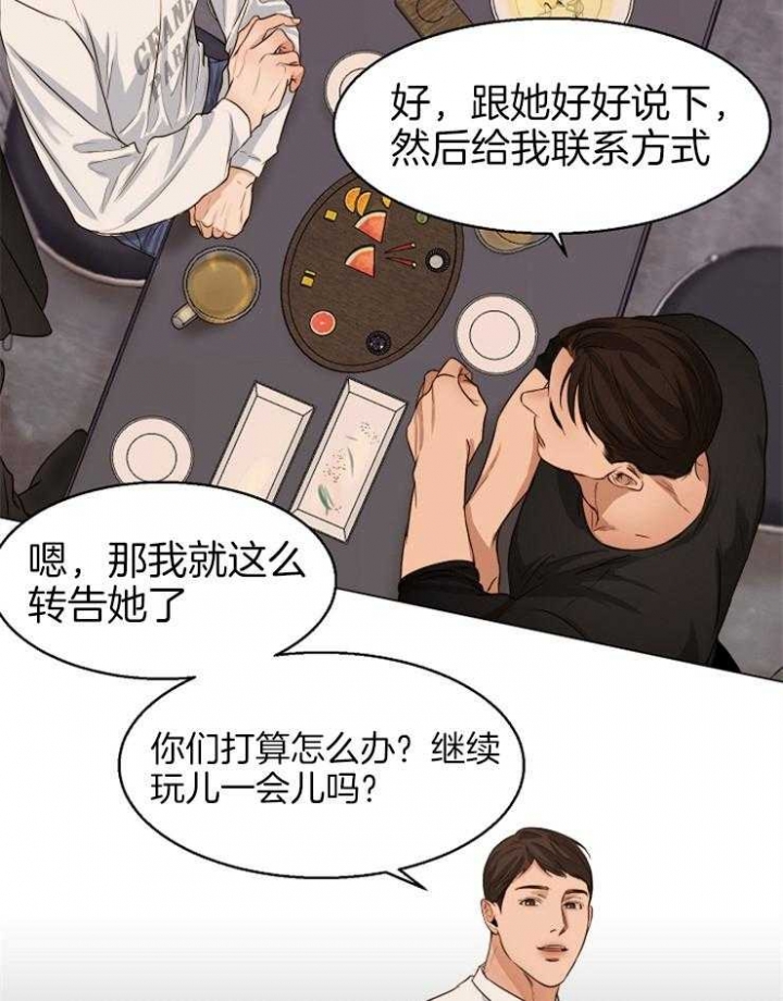 失恋自愈的文案超长漫画,第61话1图