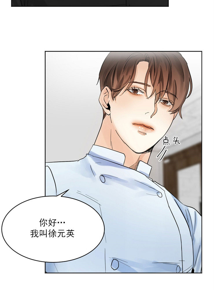 失恋自我救赎经典语录漫画,第4话2图